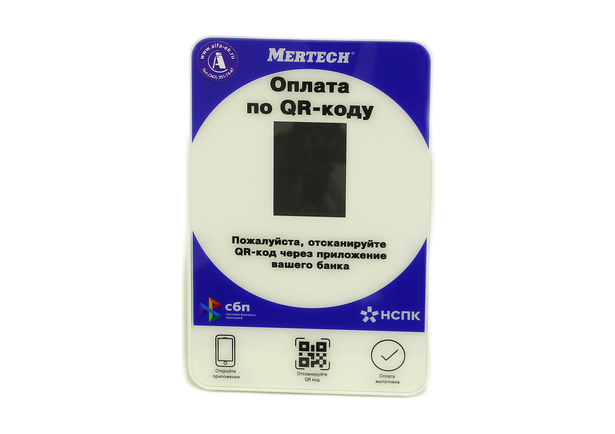 Доп. изображение №8  QR-дисплей Mertech QR-PAY синий