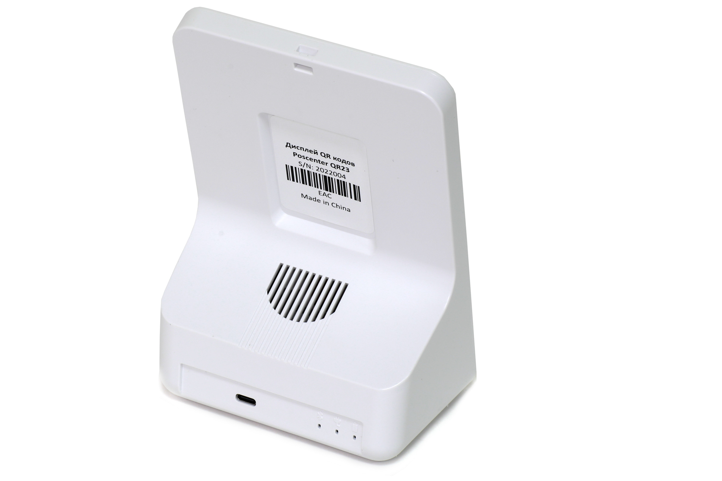 Доп. изображение №2  QR-дисплей Poscenter QR23