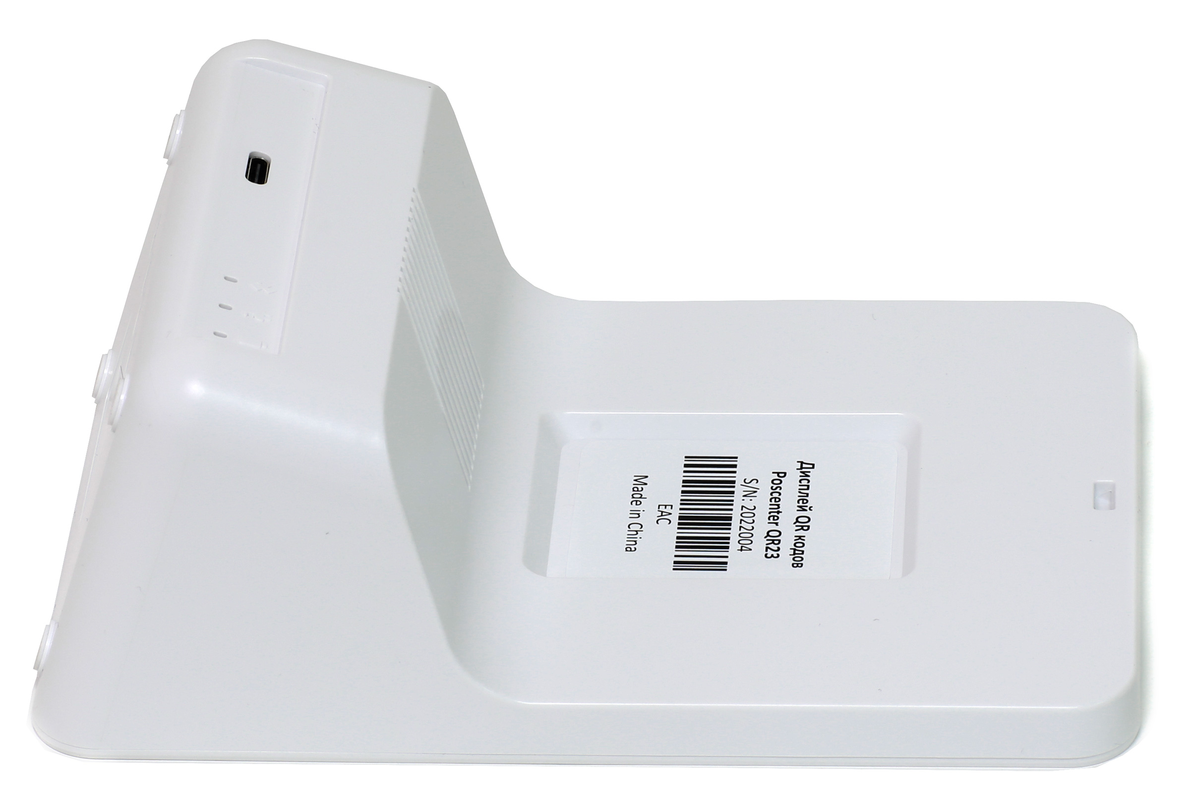 Доп. изображение №3  QR-дисплей Poscenter QR23