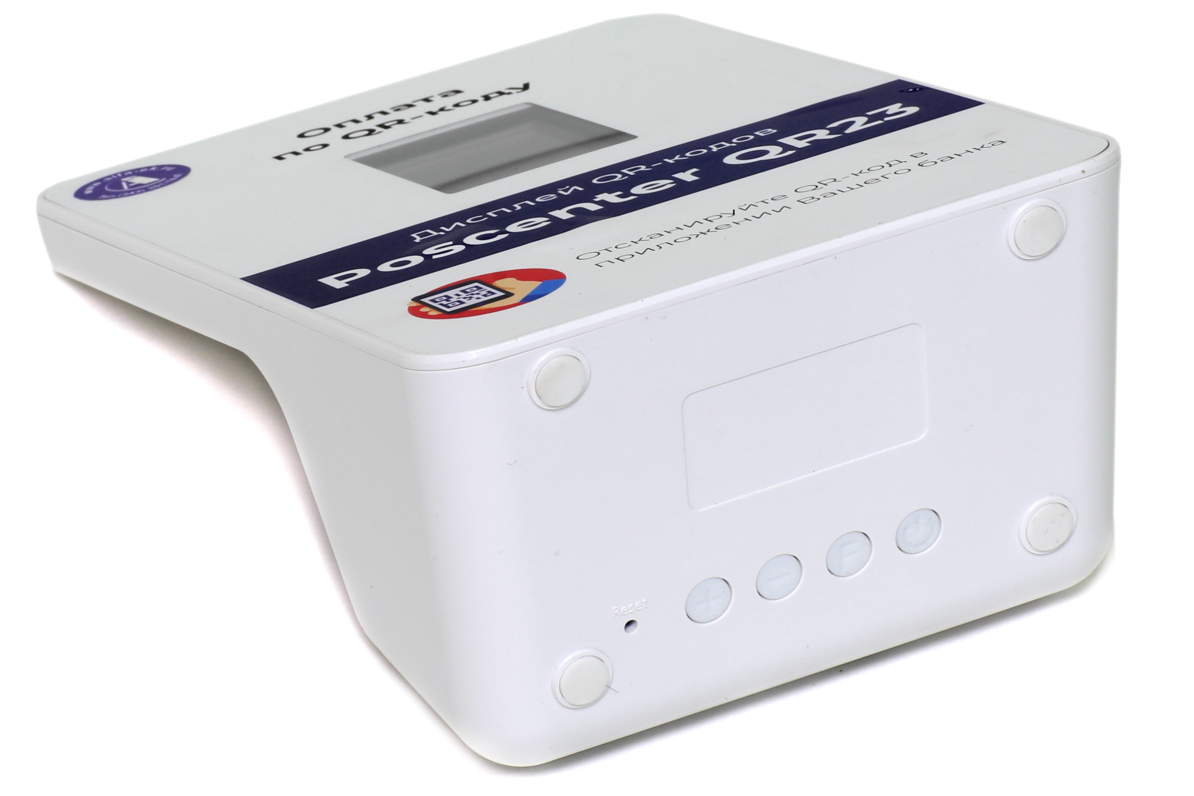 Доп. изображение №4  QR-дисплей Poscenter QR23