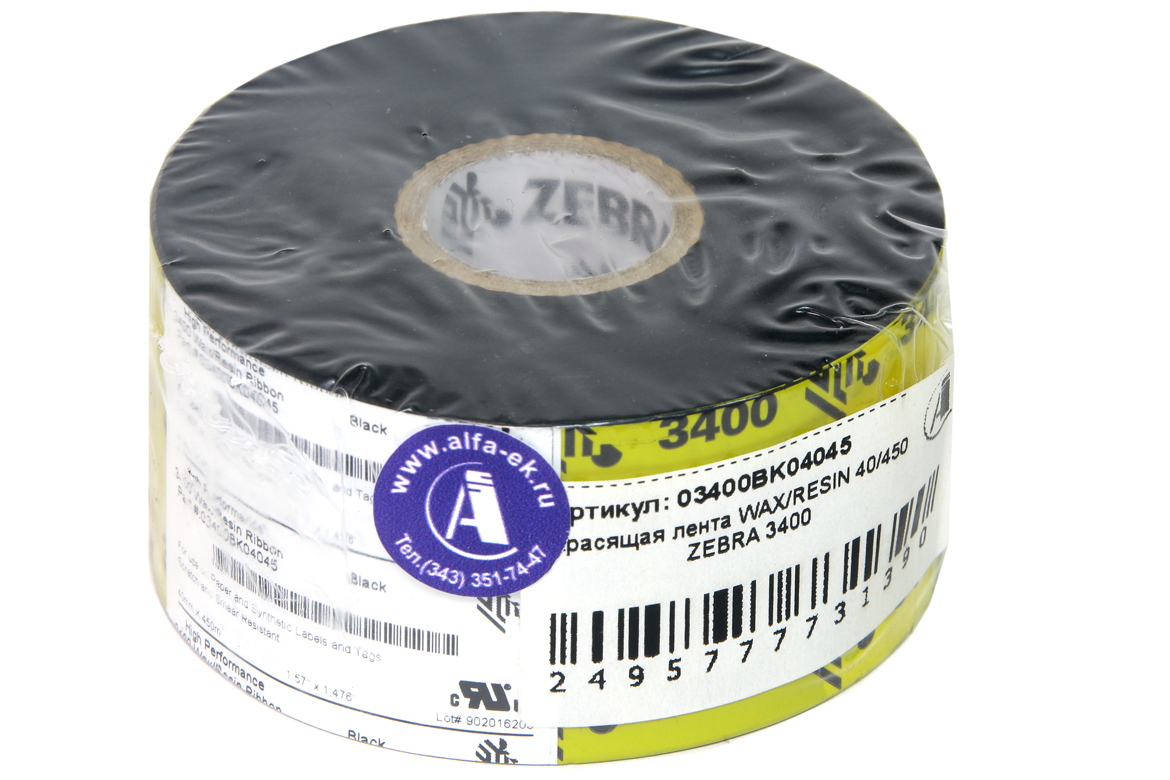 Красящая лента WAX/RESIN 450м/40мм Zebra 3400. Чёрная