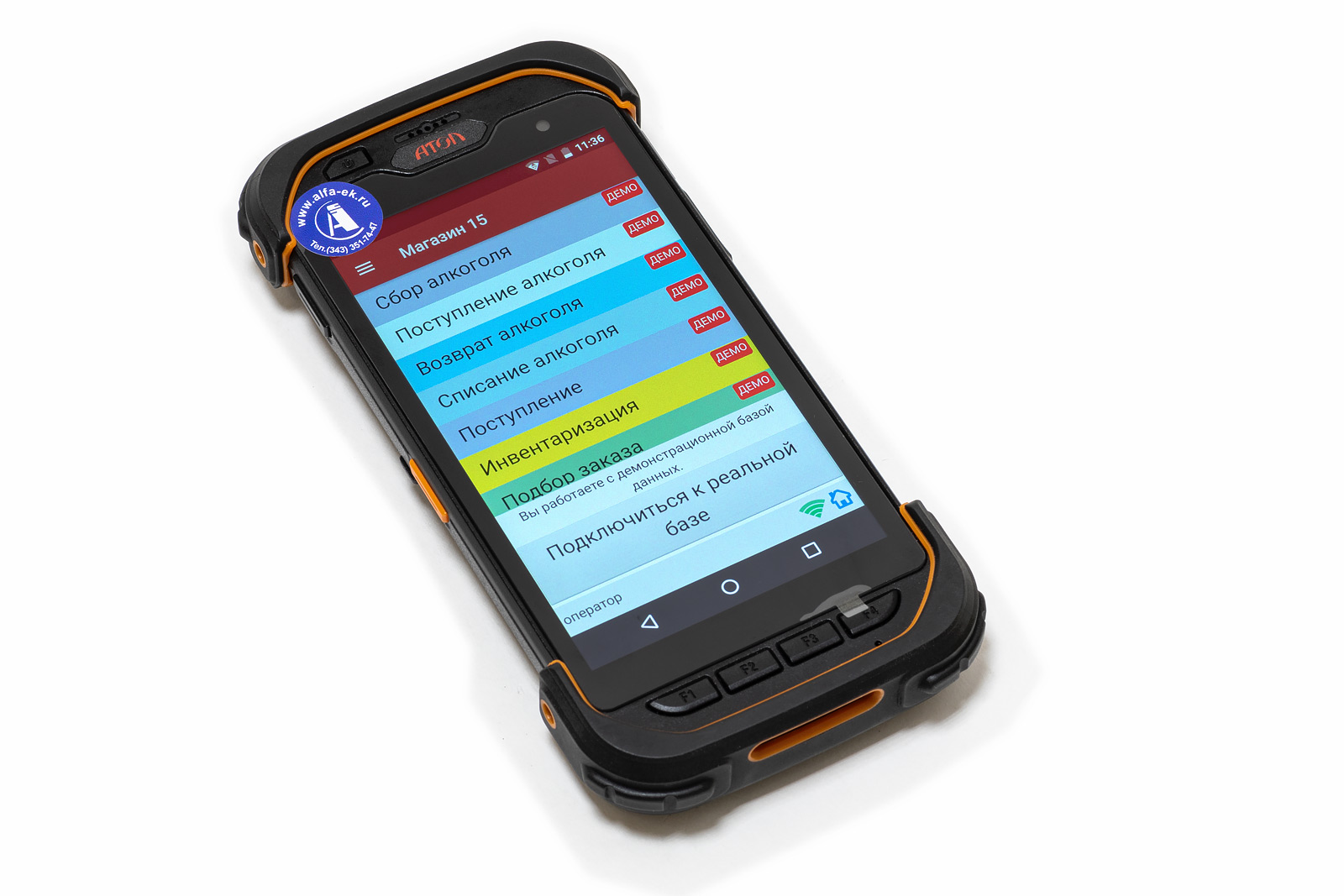 Основное фото: Терминал сбора данных АТОЛ Smart.Touch