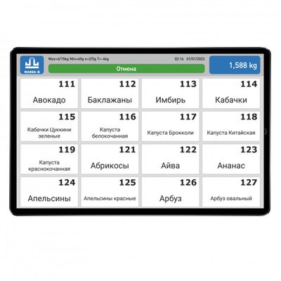 Весы торговые Масса К MK-15.2-SL — фото 4