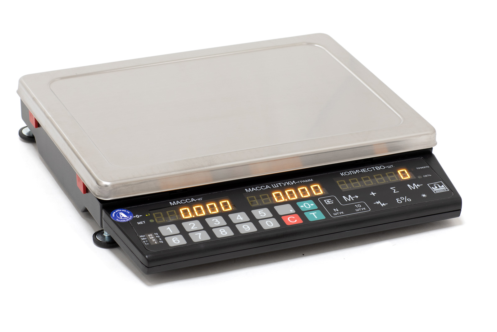 Основное фото: Весы торговые Масса-К. Счетные весы МК-15.2-С21