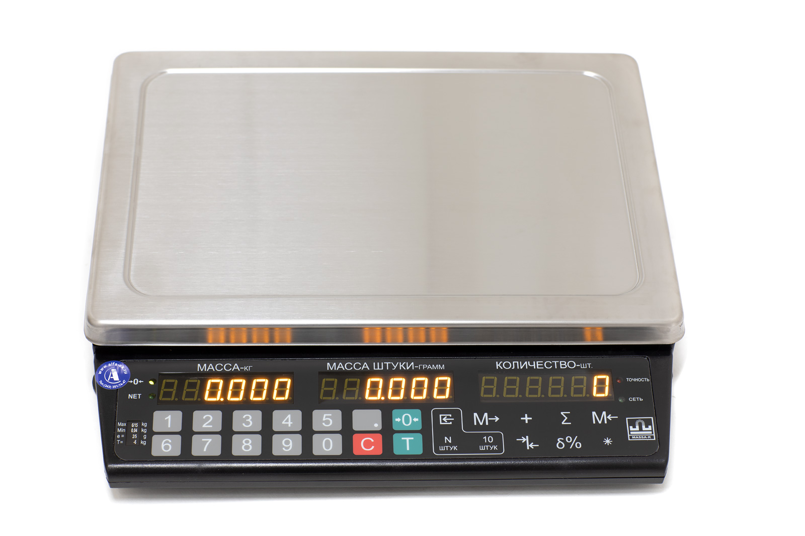Доп. изображение №3  Весы торговые Масса-К. Счетные весы МК-15.2-С21