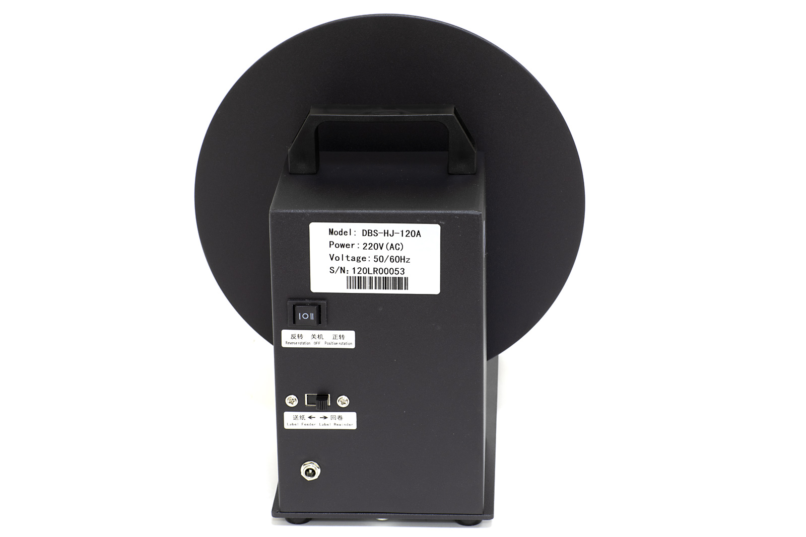 Доп. изображение №3  Смотчик этикеток DBS-T10 (120mm)