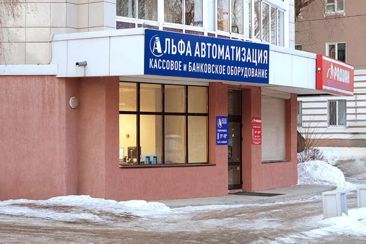 Карта альфа на блюхера