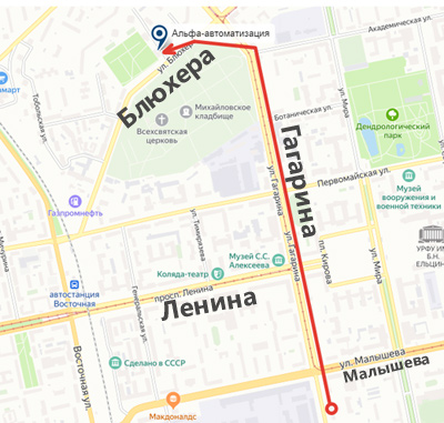 Карта альфа на блюхера