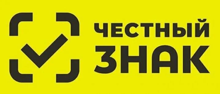 Совместим с честный знак