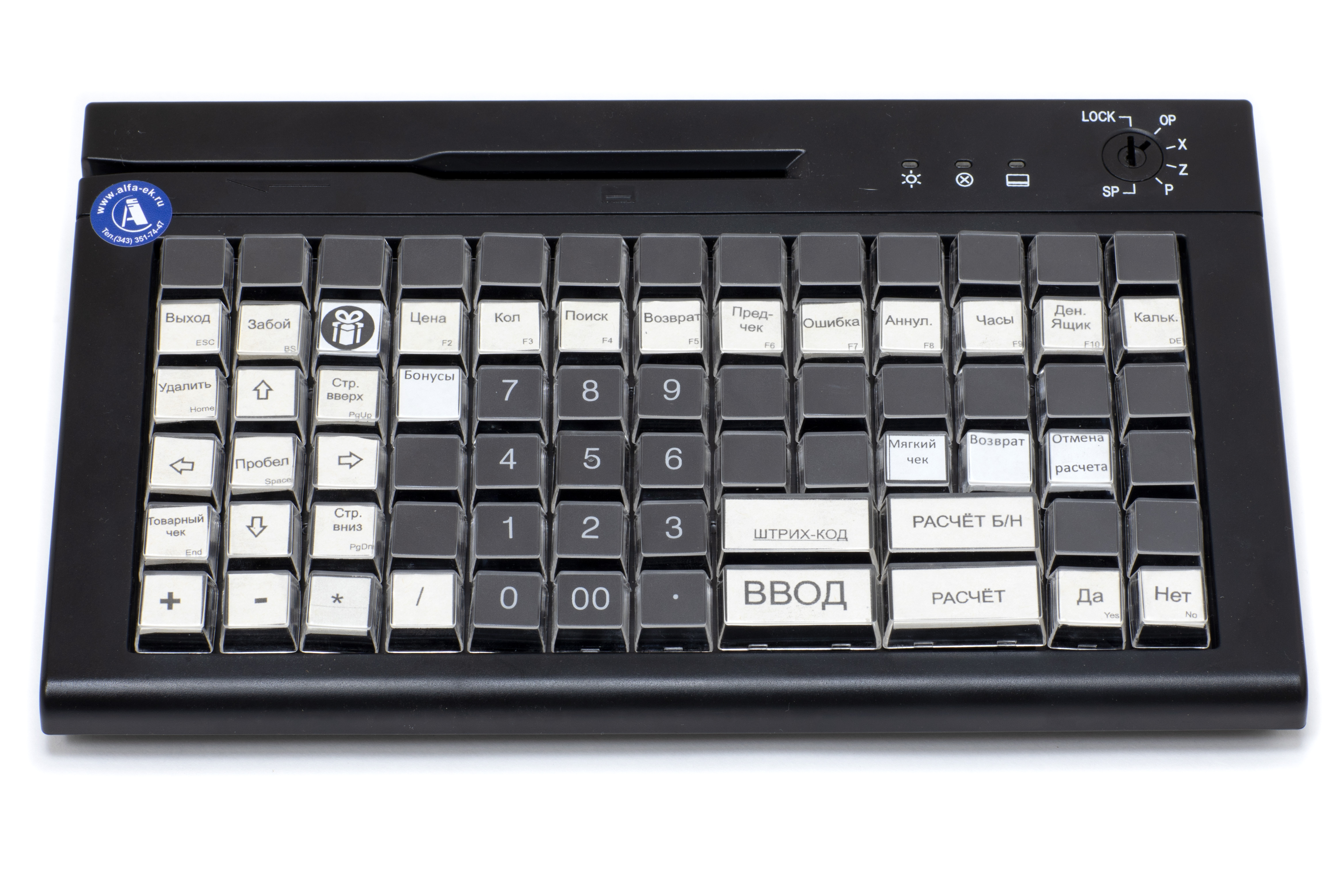 Клавиатура kb. POS-клавиатура DBS kb78. POS клавиатура DBS-kb78 PS/2. Клавиатура POS Keyboard mm kb84n. POS клавиатура Атол KB-50.