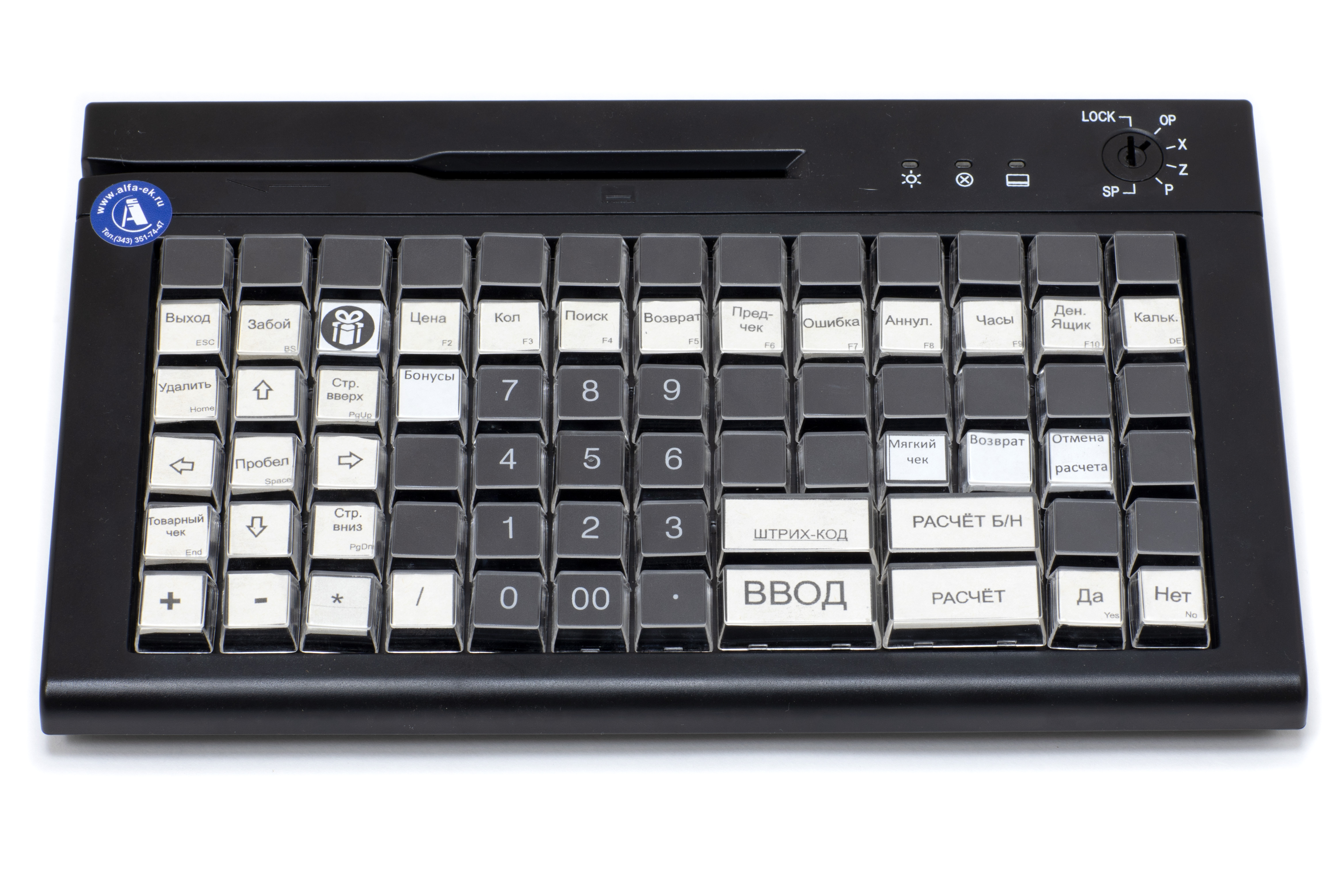 POS клавиатура DBS-KB78 PS/2 - 