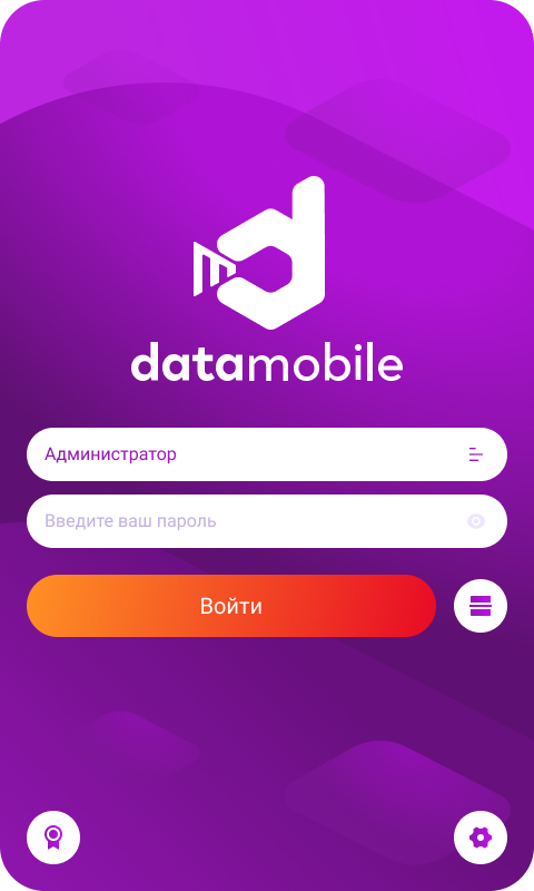 DMcloud: ПО DataMobile, версия Online -  подписка на 12 месяцев - 