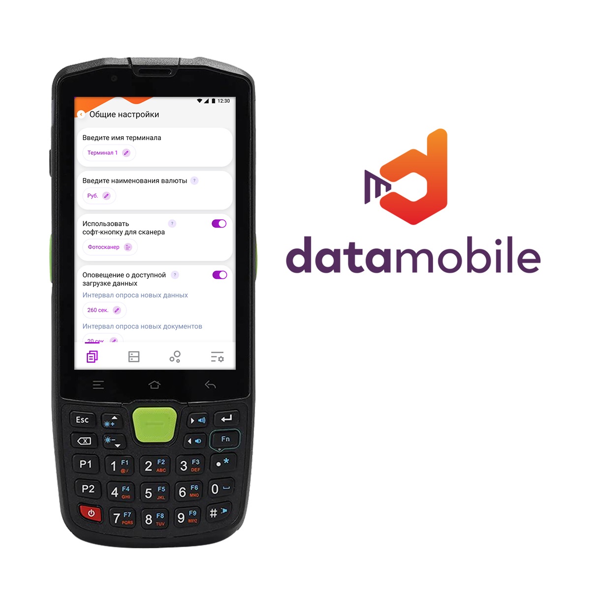 DMcloud: ПО DataMobile, модуль RFID для версий Стандарт Pro, Online Lite, Online -  подписка на 1 месяц - 