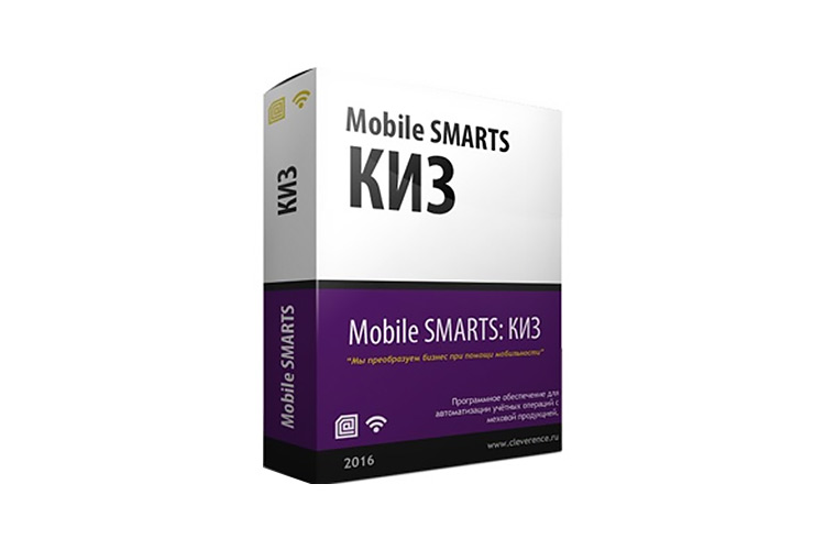 Mobile SMARTS: КИЗ RFID - 