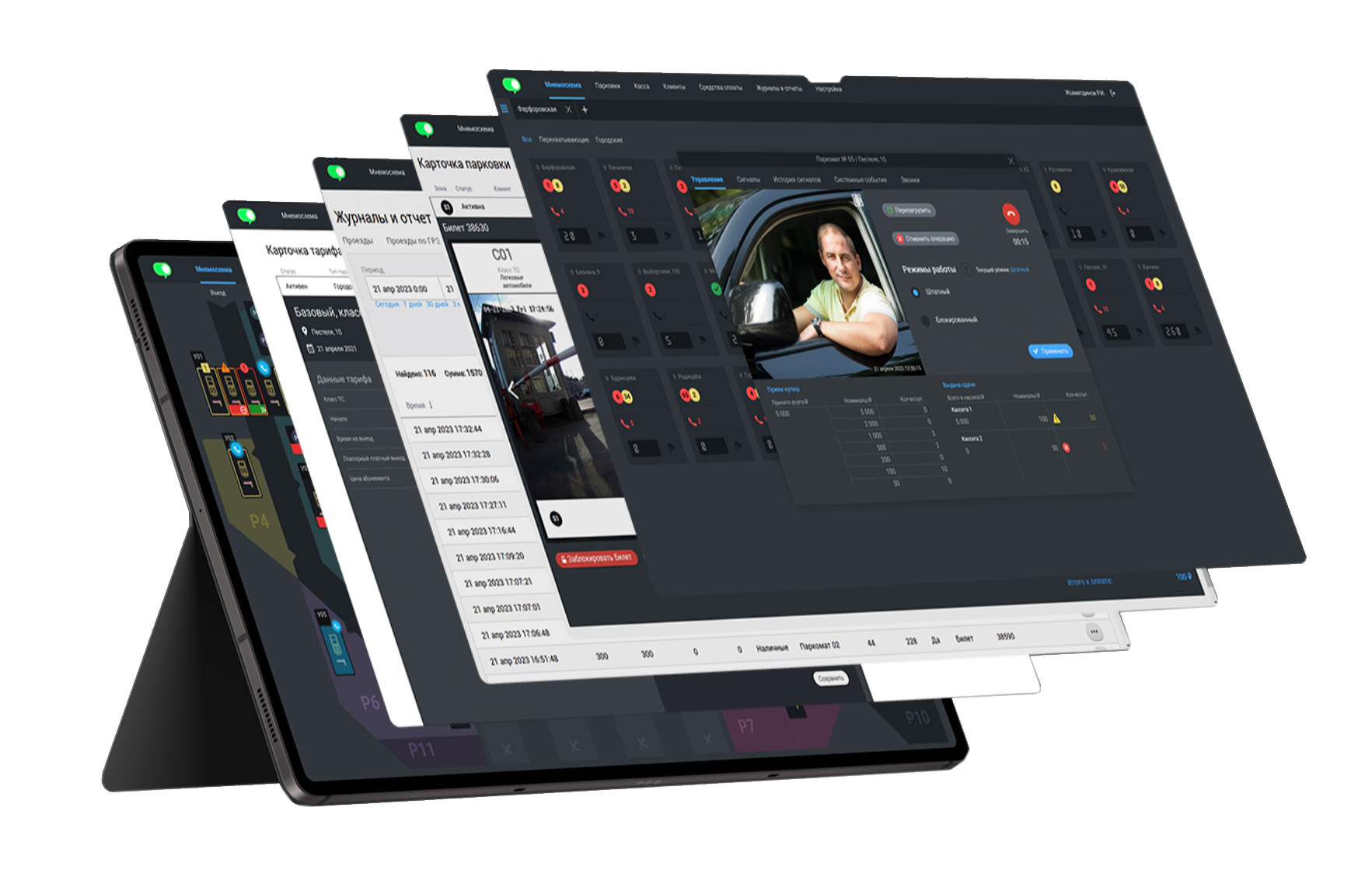 Основное фото: ПО КлеверПарк КлеверПарк Цифровая система управления паркингом
