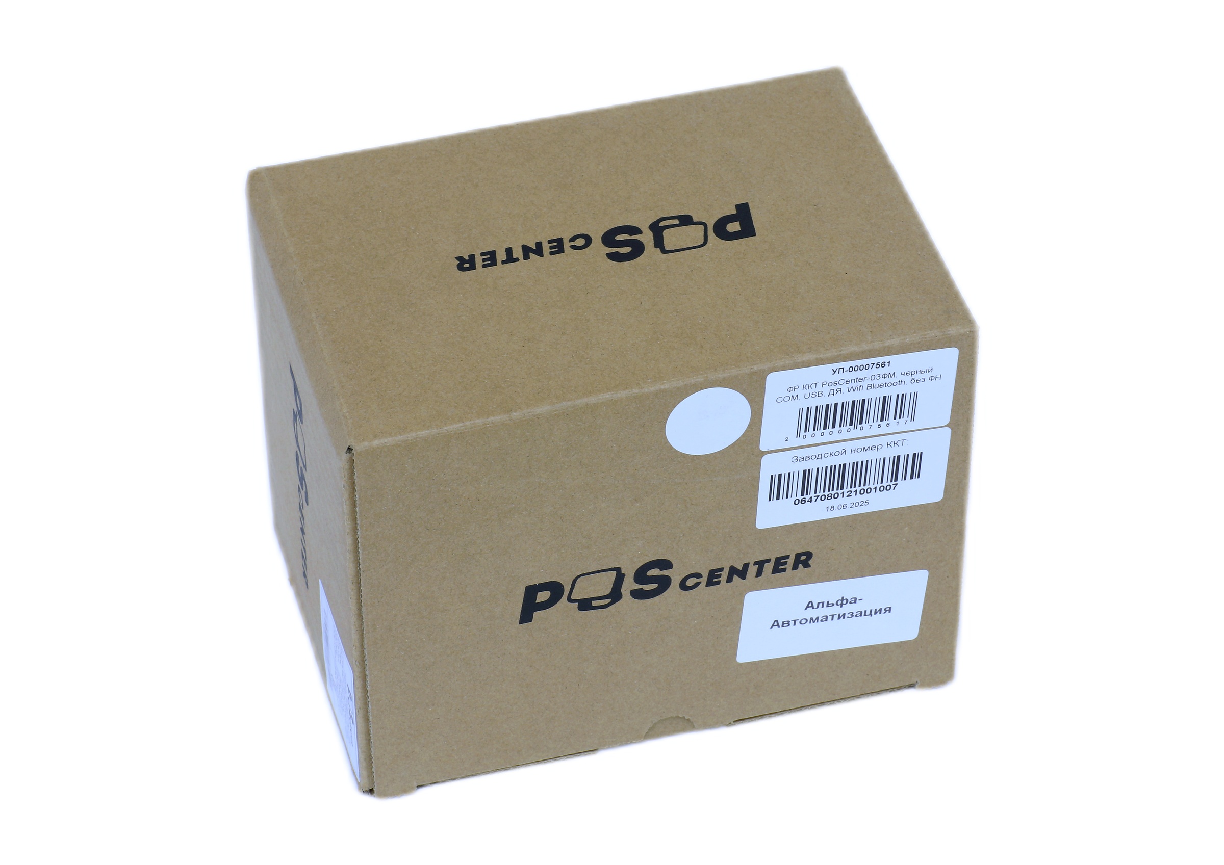 Доп. изображение №6  Фискальный регистратор POSCENTER-03ФМ, USB, LAN, Wi-Fi, BT. Без ФН