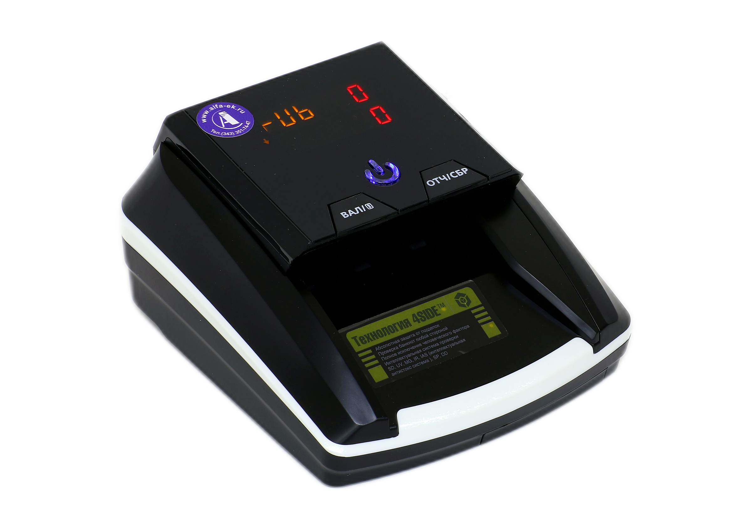 Детектор банкнот MERTECH D-20A Promatic