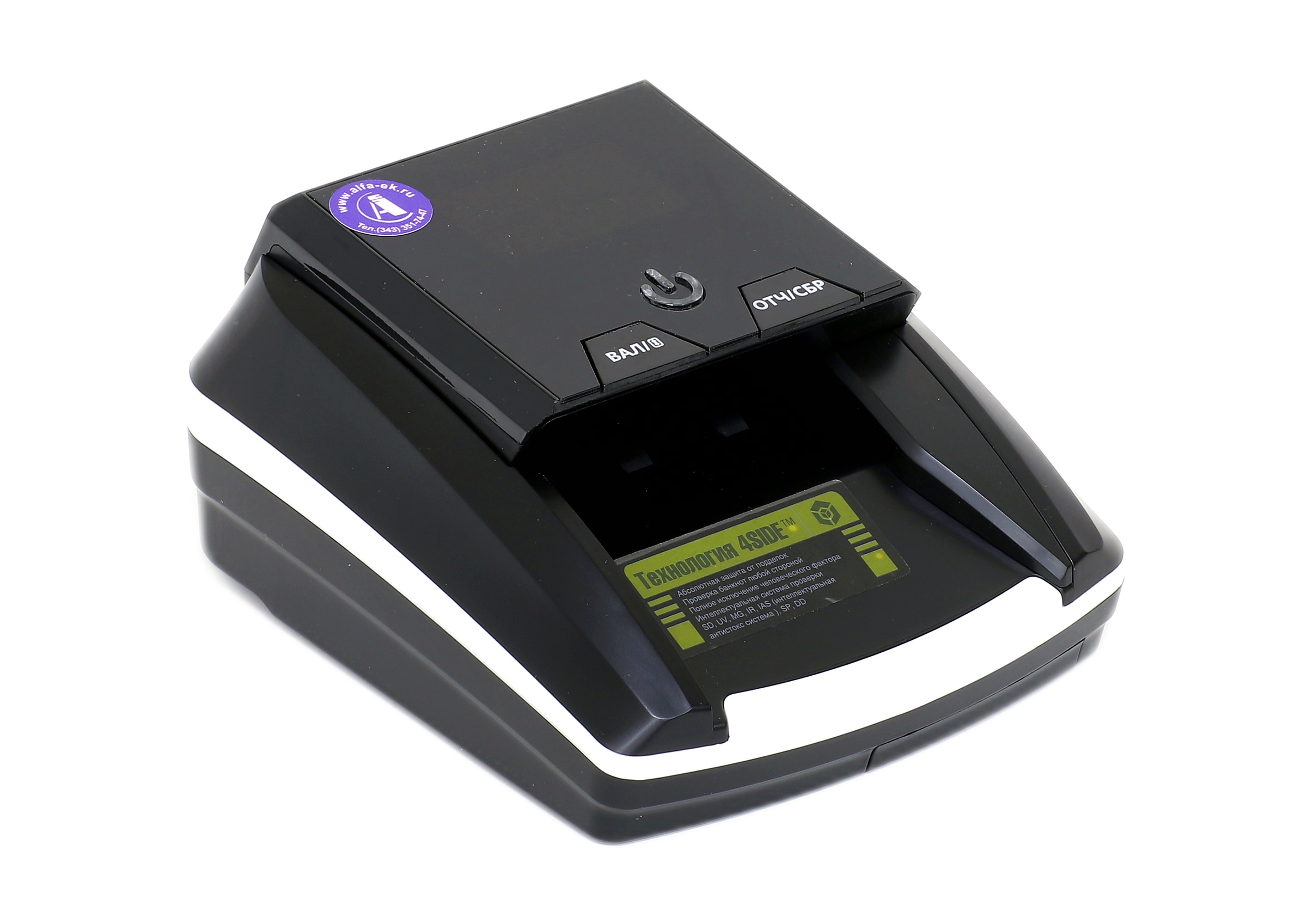 Доп. изображение №3  Детектор банкнот MERTECH D-20A Promatic