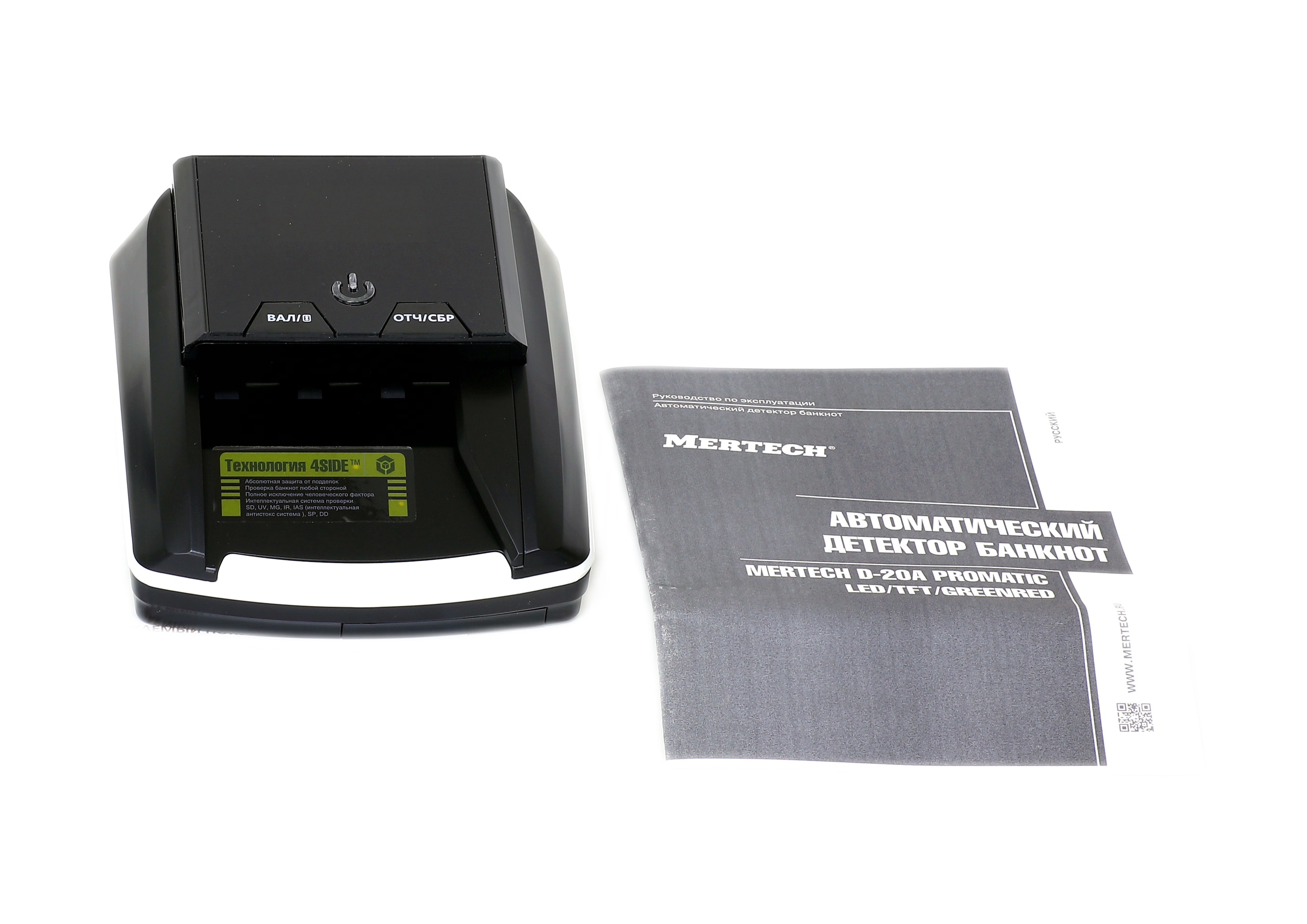 Доп. изображение №8  Детектор банкнот MERTECH D-20A Promatic