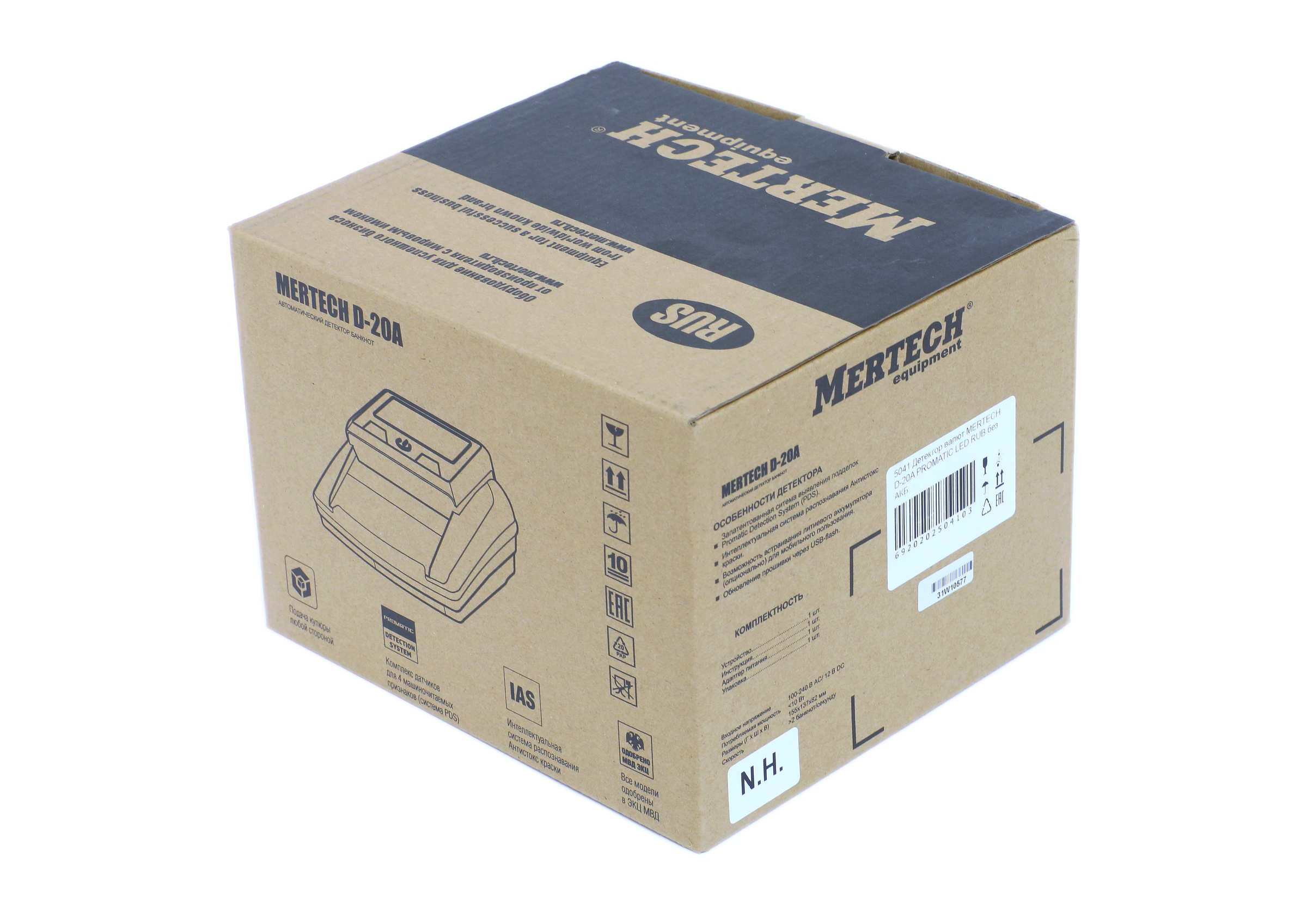 Доп. изображение №9  Детектор банкнот MERTECH D-20A Promatic