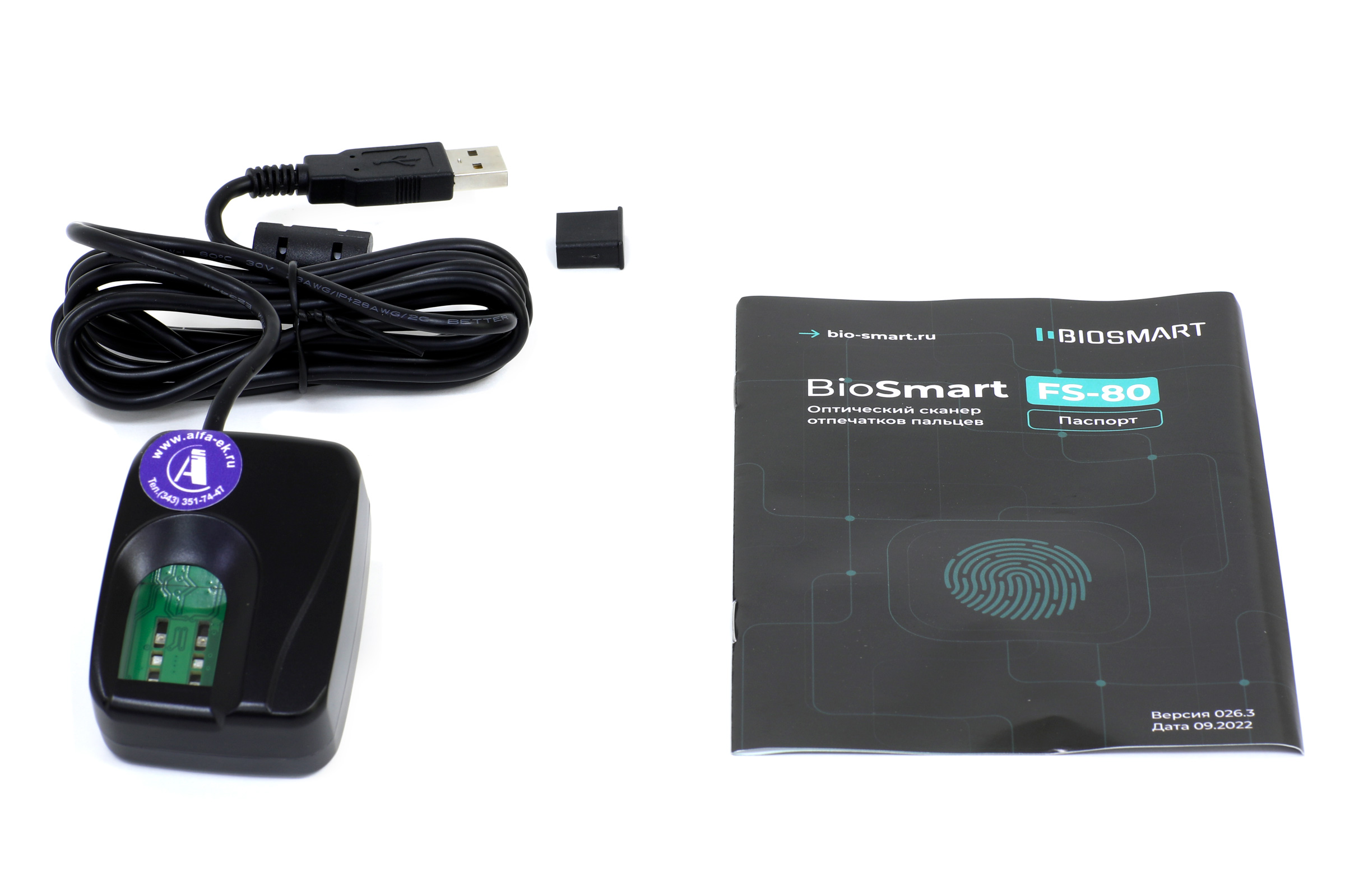 Считыватель отпечатков пальцев BioSmart FS-80, USB