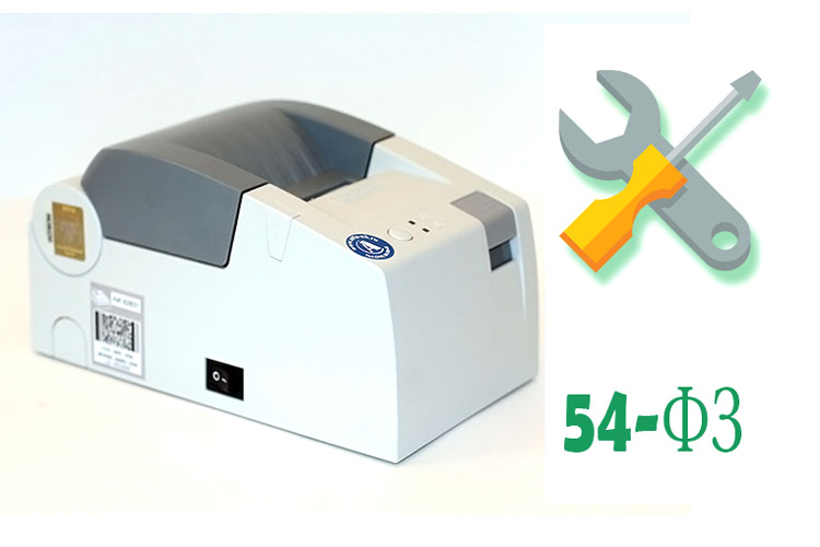 Комплект модернизации ШТРИХ-LIGHT-ПТК до ШТРИХ-ЛАЙТ-02Ф (Программно-аппаратная модернизация)