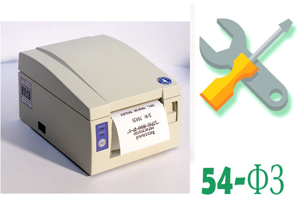 Комплект модернизации ШТРИХ-МИНИ-ФР-К до ШТРИХ-МИНИ-01Ф (Программно-аппаратная модернизация)