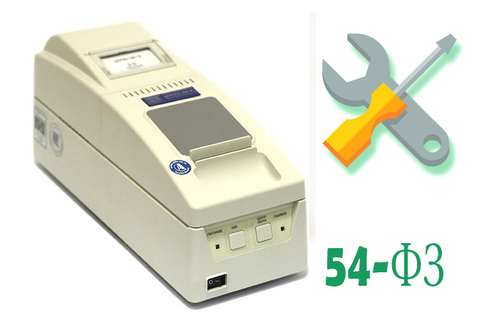 Комплект модернизации ШТРИХ-ФР-К до ШТРИХ-ФР-01Ф (Программно-аппаратная модернизация)