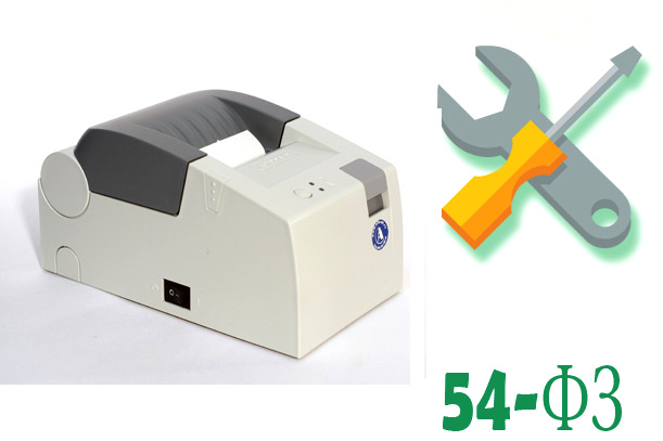 Комплект модернизации ШТРИХ-LIGHT-ФР-К до ШТРИХ-ЛАЙТ-02Ф (Программно-аппаратная модернизация)