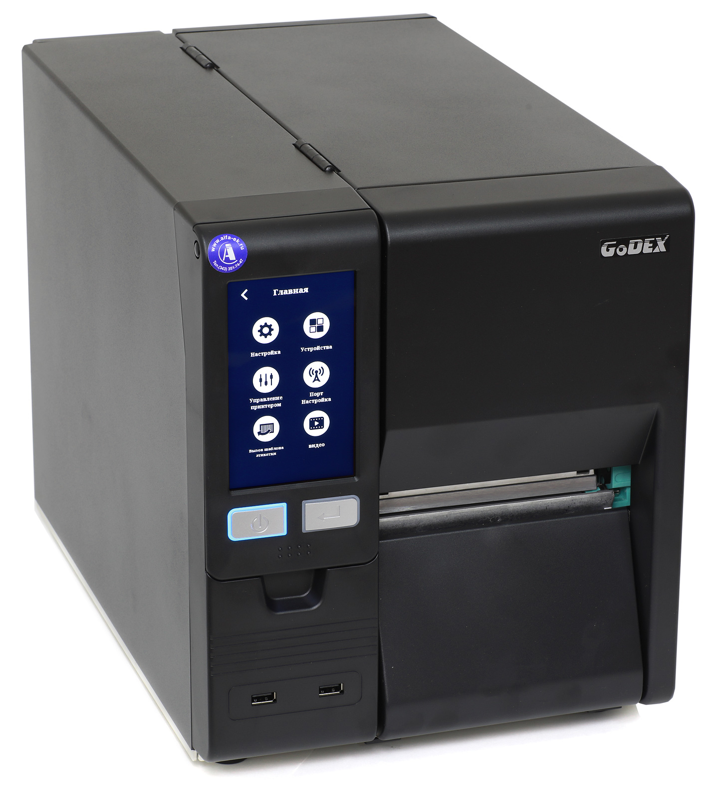 Принтер этикеток Godex GX4300i - 